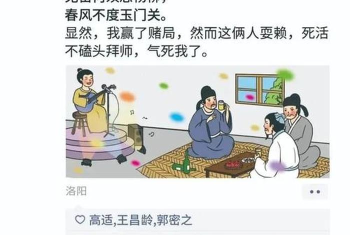 历史人物谁是被笑死的;历史人物谁是笑死的人 历史人物谁是被笑死的;历史人物谁是笑死的人