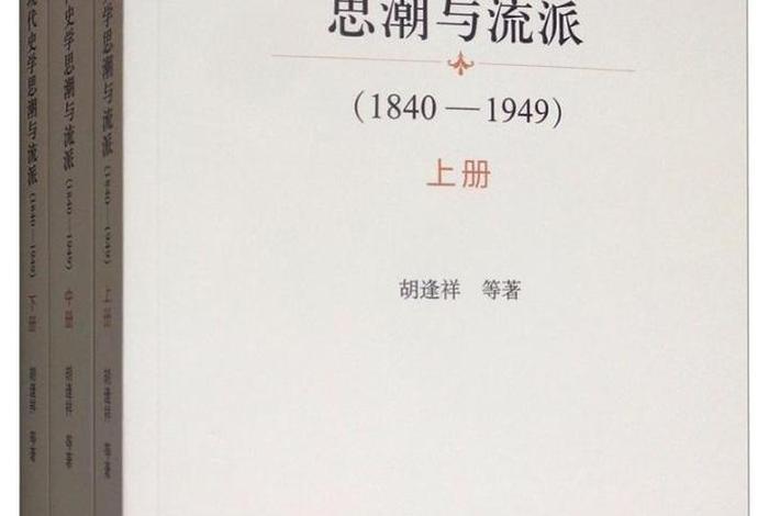 近代中国历史人物;近代中国历史人物传记 近代中国历史人物;近代中国历史人物传记
