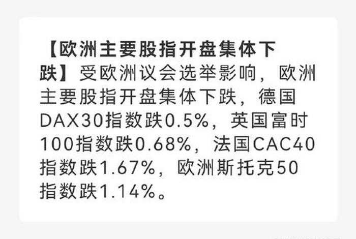 法国评论中国(法国评论中国股市的文章) 法国评论中国(法国评论中国股市的文章)