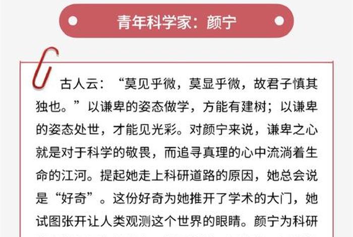 小众历史人物名字 - 小众的历史人物 小众历史人物名字 - 小众的历史人物