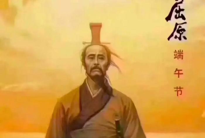 古代诗人屈原的英文;屈原用英文 古代诗人屈原的英文;屈原用英文