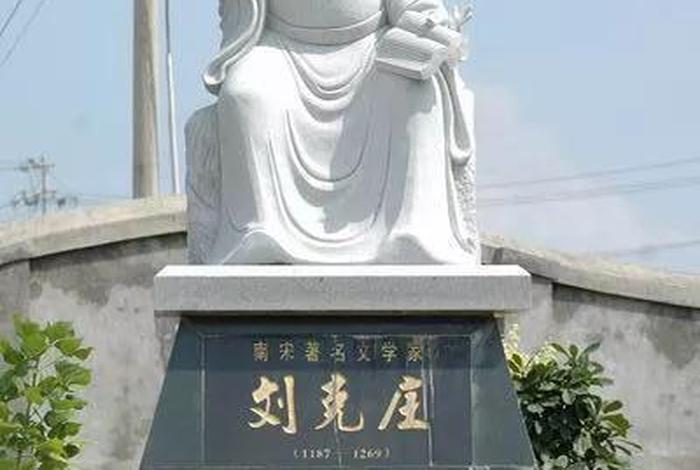 历史人物有多少个 历史人物有多少个姓刘的 历史人物有多少个 历史人物有多少个姓刘的