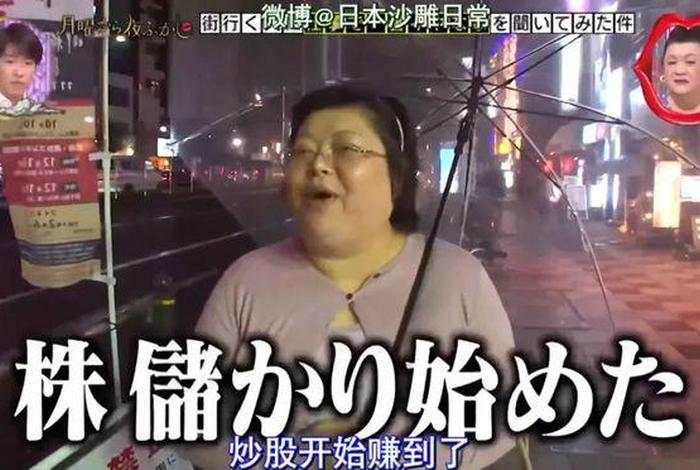 日本报道中国综艺节目,日本关于中国的综艺视频 日本报道中国综艺节目,日本关于中国的综艺视频