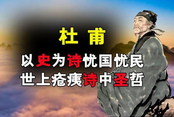 忧国忧民的名人 忧国忧民的名人名言 忧国忧民的名人 忧国忧民的名人名言