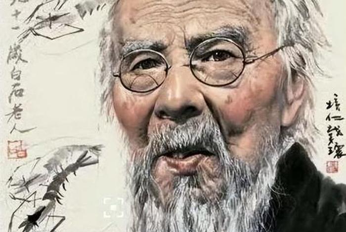 中国历史画师齐白石;一代国画大师齐白石,不但艺术成就为世人所叹服 中国历史画师齐白石;一代国画大师齐白石,不但艺术成就为世人所叹服