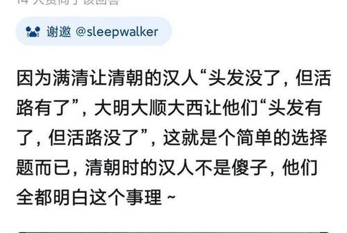 中国历史人物都是皇汉吗 中国历史人物都是皇汉吗知乎 中国历史人物都是皇汉吗 中国历史人物都是皇汉吗知乎