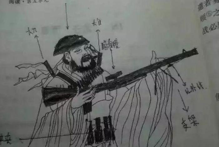 笑死的历史人物;笑死的历史人物是谁 笑死的历史人物;笑死的历史人物是谁