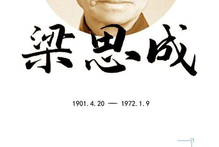 历史人物解说节目、讲历史人物的节目档案 历史人物解说节目、讲历史人物的节目档案