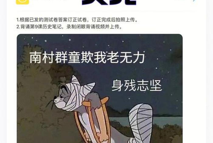 中国历史上笑死的人物是谁 中国古代笑死的人是谁