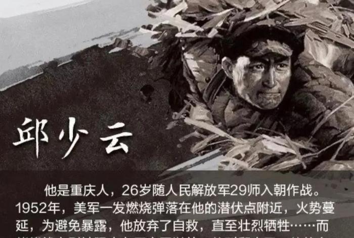 为人民利益而死的革命先烈 - 为人民利益而牺牲的英雄有哪些 为人民利益而死的革命先烈 - 为人民利益而牺牲的英雄有哪些