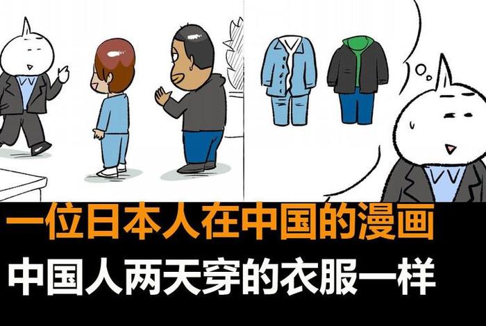 日本人会看中国动漫吗 - 日本人看不看中国动漫