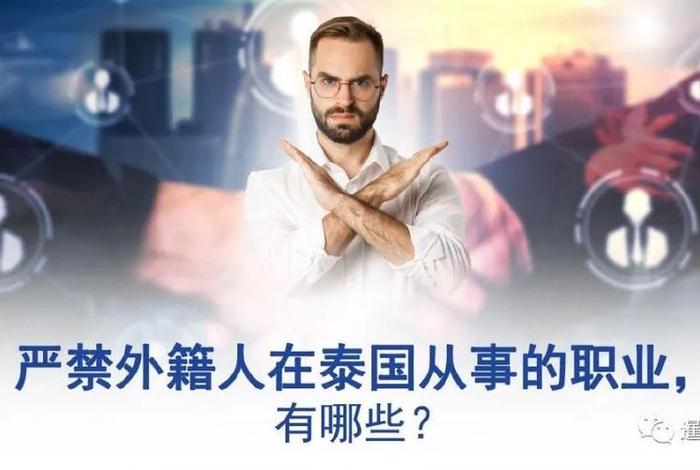 泰国人评价中国历史人物的句子、泰国人回国后评价中国 泰国人评价中国历史人物的句子、泰国人回国后评价中国