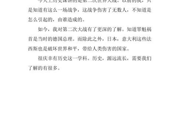 中国历史人物故事简短200字七年级(历史人物故事 中国历史200字) 中国历史人物故事简短200字七年级(历史人物故事 中国历史200字)