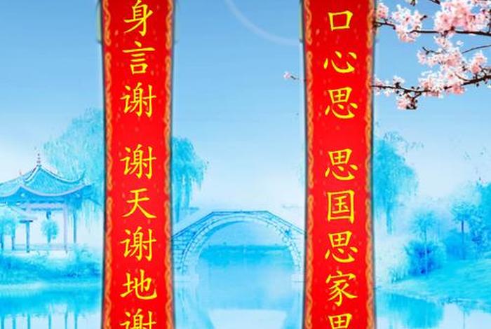 中国历史人物对联创作背景介绍 历史人物对联集锦 中国历史人物对联创作背景介绍 历史人物对联集锦