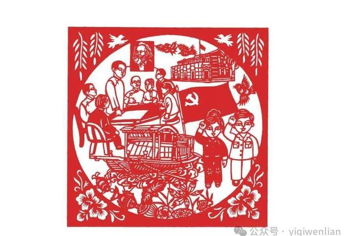 关于中国历史剪纸画，关于中国历史剪纸画的作品