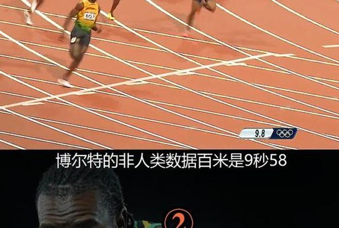 历史人物跑的最快 历史中谁跑的最快 历史人物跑的最快 历史中谁跑的最快