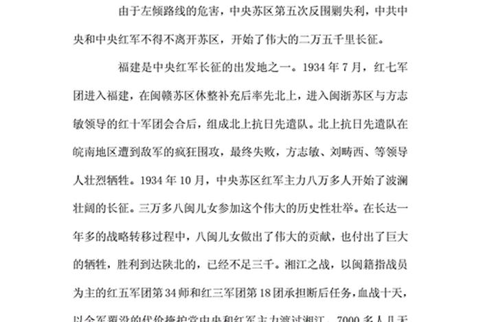建党百年人物小故事,建党百年历史人物故事 建党百年人物小故事,建党百年历史人物故事