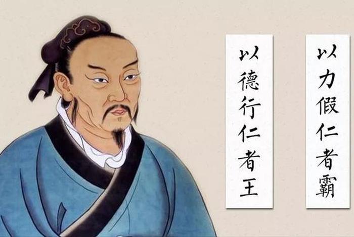 历史人物管仲简介,历史人物管仲故事 历史人物管仲简介,历史人物管仲故事