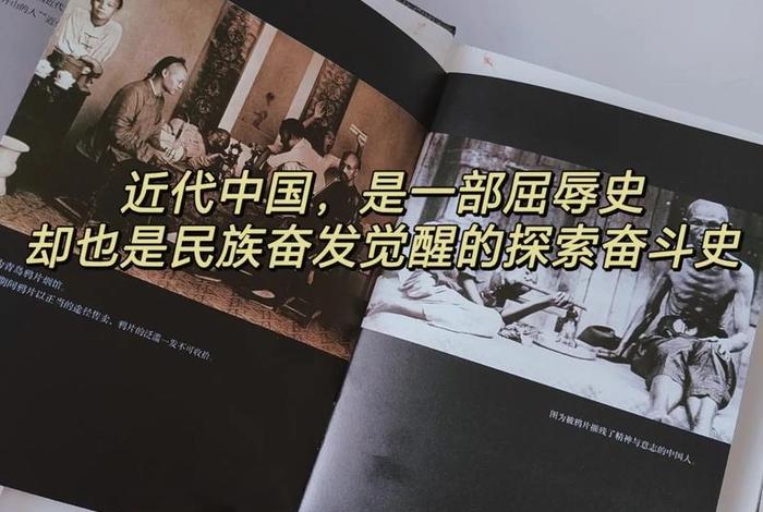 历史课本中国近代史人物、历史课本中国近代史人物有哪些 历史课本中国近代史人物、历史课本中国近代史人物有哪些