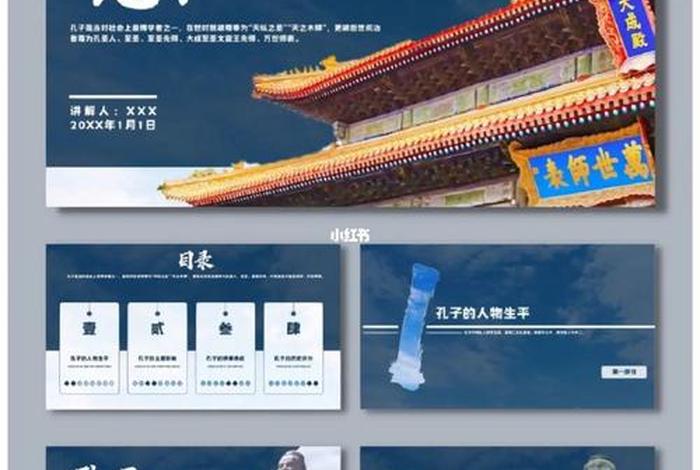 英语介绍中国历史人物孔子(孔子人物简介英语) 英语介绍中国历史人物孔子(孔子人物简介英语)