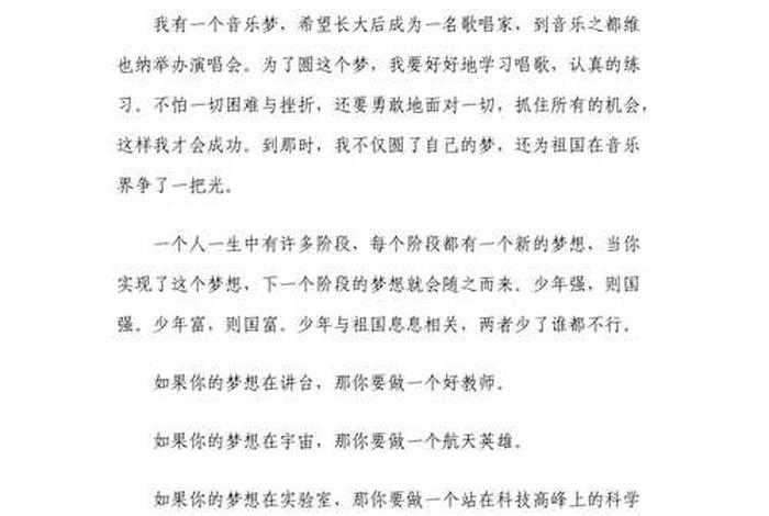中国圆梦事例、中国圆梦的例子 中国圆梦事例、中国圆梦的例子