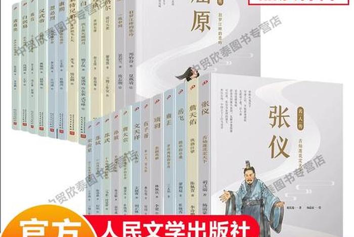 古代的人物 中国古代 古代的人物 中国古代