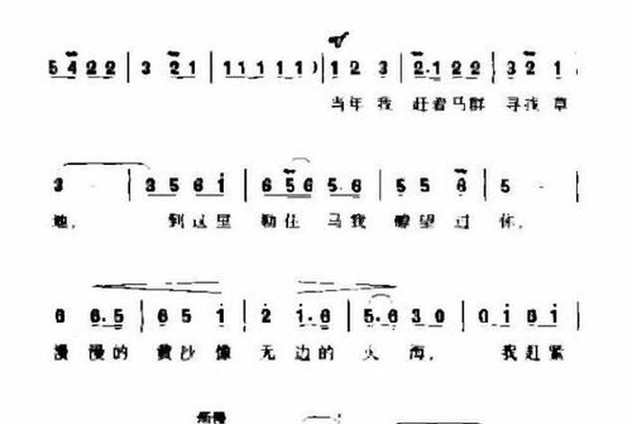 用一首歌记住中国历史人物(一首歌歌词是中国历史) 用一首歌记住中国历史人物(一首歌歌词是中国历史)