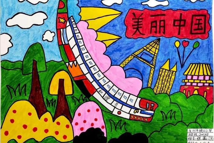 小朋友绘画中国;儿童画 中国 小朋友绘画中国;儿童画 中国