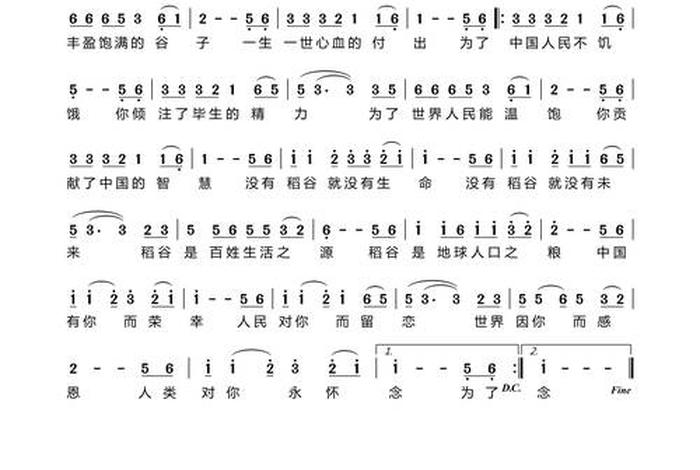 袁隆平算伟人么；袁隆平算不算名人