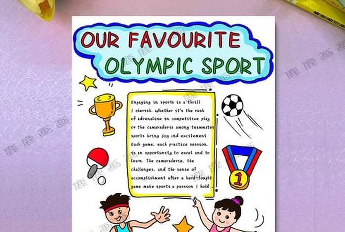 中国历史小报地图8k纸张 - 中国历史地图手绘 中国历史小报地图8k纸张 - 中国历史地图手绘