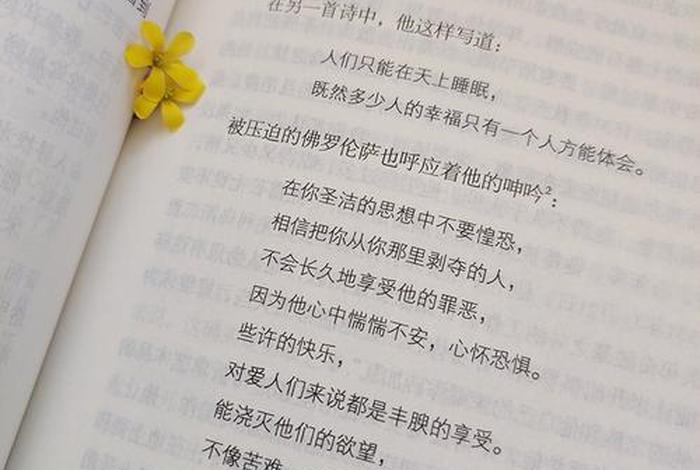 历史经典励志书籍推荐 经典的历史书籍推荐 历史经典励志书籍推荐 经典的历史书籍推荐