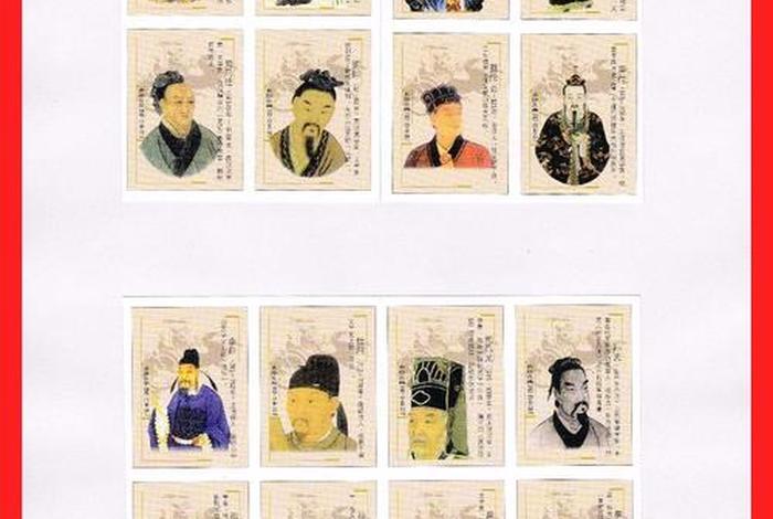 中国各地全部所有历史名人大全,中国100个历史名人 中国各地全部所有历史名人大全,中国100个历史名人