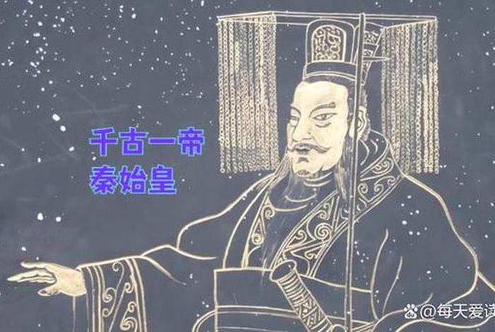 中国历史人物嬴政故事,嬴政的人物事迹 中国历史人物嬴政故事,嬴政的人物事迹