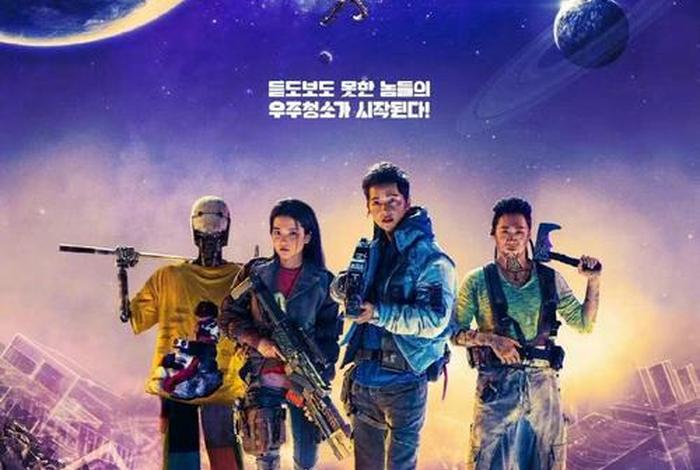 韩国拍的中国历史 - 韩国历史电影有关中国