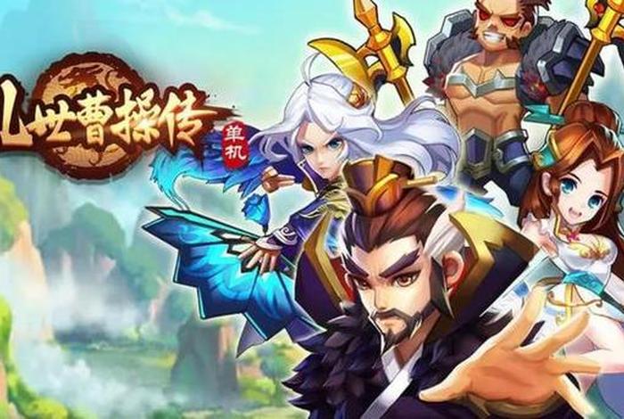 历史题材单机游戏,历史题材单机游戏推荐 历史题材单机游戏,历史题材单机游戏推荐