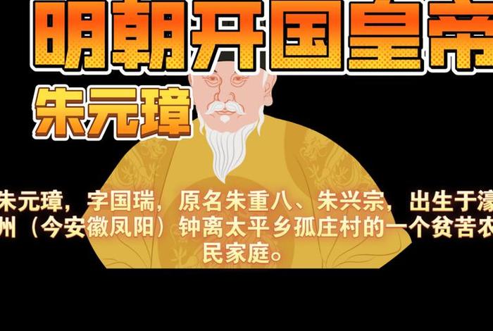 明朝有名的人历史人物(明朝有名人物排名) 明朝有名的人历史人物(明朝有名人物排名)