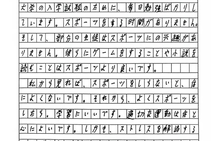 中国历史人物日语介绍作文200字;中国历史人物日语介绍作文200字怎么写 中国历史人物日语介绍作文200字;中国历史人物日语介绍作文200字怎么写