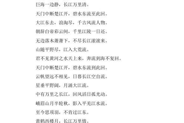 形容中国历史长河的句子;关于历史长河的优美句子 形容中国历史长河的句子;关于历史长河的优美句子