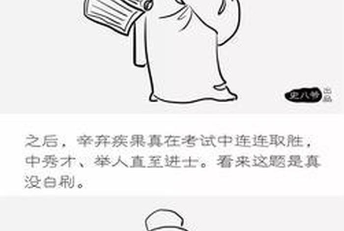 中国历史人物五个特征图片 - 中国历史人物五个特征图片简笔画