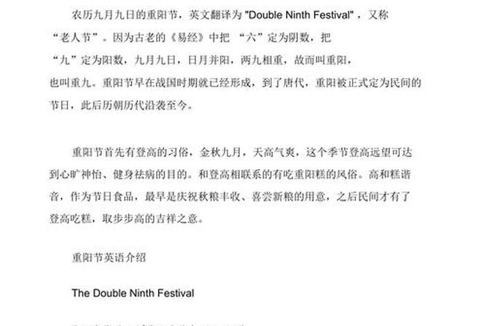 英文介绍中国传统节日100字(英语简单介绍中国传统节日) 英文介绍中国传统节日100字(英语简单介绍中国传统节日)
