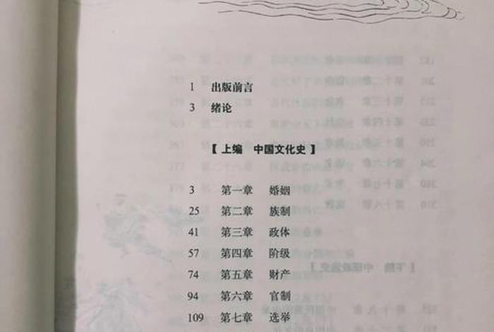 讲中国历史最好的书；讲中国历史的好书知乎