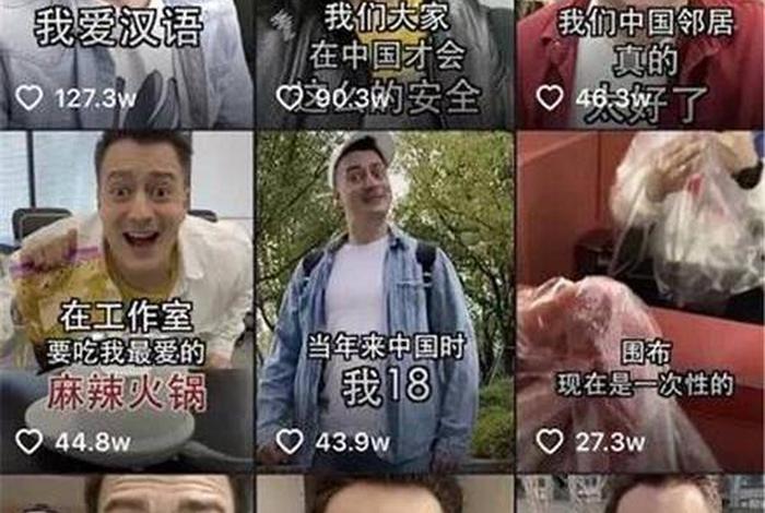 国外评论中国人(国外评论中国人爱国) 国外评论中国人(国外评论中国人爱国)