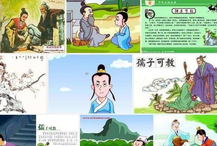 中国历史人物真实故事视频播放(历史人物故事视频全部) 中国历史人物真实故事视频播放(历史人物故事视频全部)