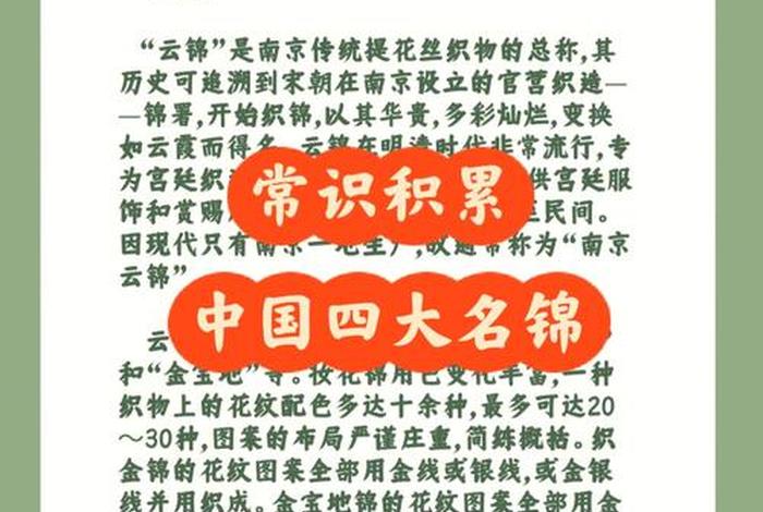 我国著名是谁 - 有名 我国著名是谁 - 有名