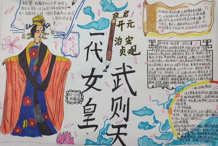 历史人物名字大全女性;历史人物名字大全及人物特点 历史人物名字大全女性;历史人物名字大全及人物特点