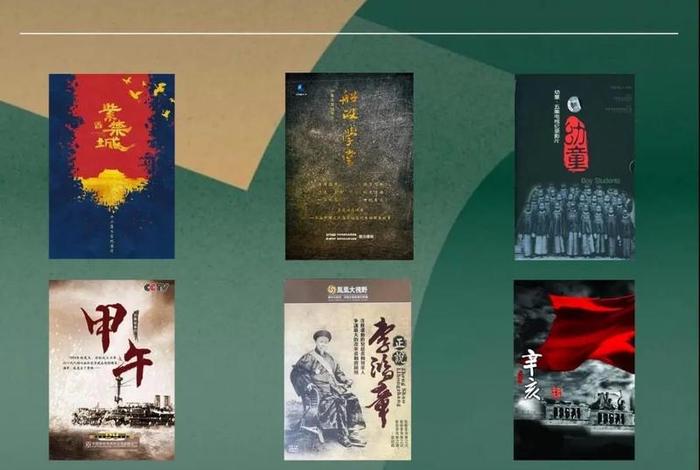 中国历史人物软件下载;中国历史人物大全哗哩哗哩记录片 中国历史人物软件下载;中国历史人物大全哗哩哗哩记录片