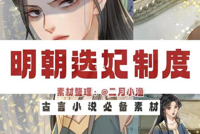 关于历史人物的言情小说 - 有关历史的言情小说 关于历史人物的言情小说 - 有关历史的言情小说