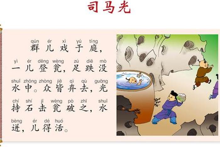 中国历史人物古文摘抄,中国历史人物古诗 中国历史人物古文摘抄,中国历史人物古诗