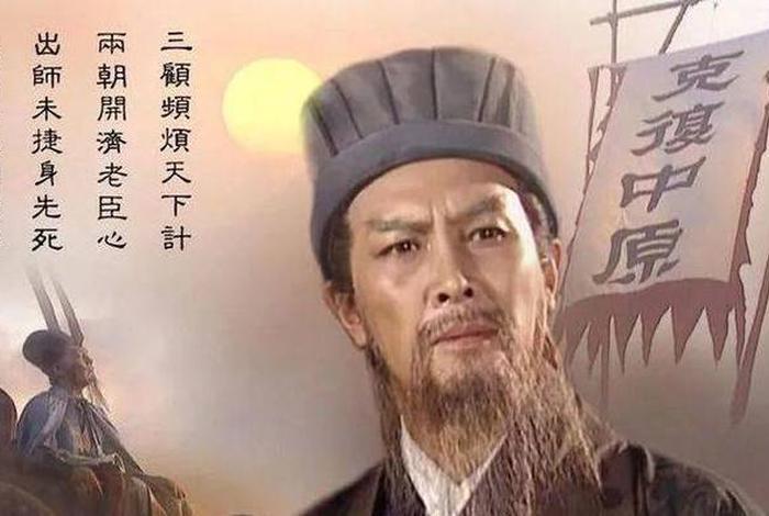 诸葛亮死于什么地方?、诸葛亮死于何地? 诸葛亮死于什么地方?、诸葛亮死于何地?