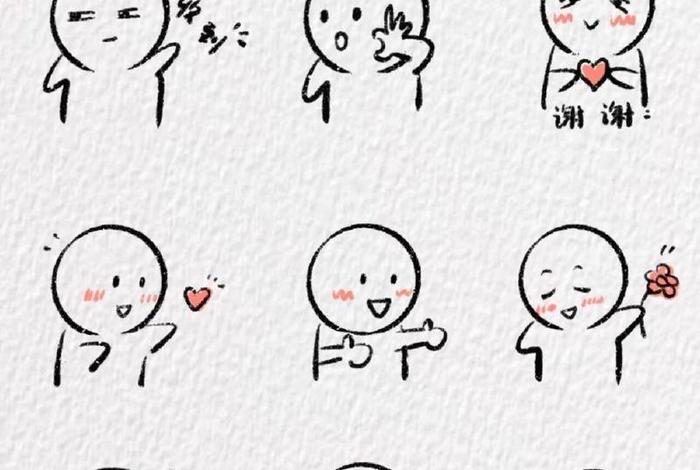 搞怪人物简笔画、搞怪的人物简笔画 搞怪人物简笔画、搞怪的人物简笔画